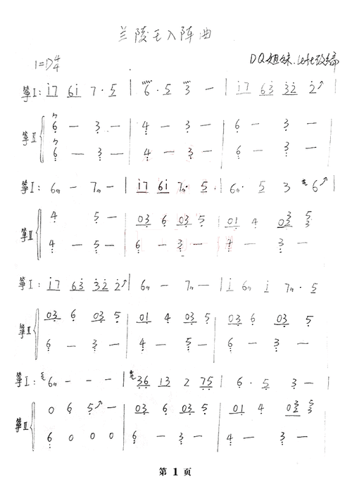 兰陵王入阵曲武媚娘传奇