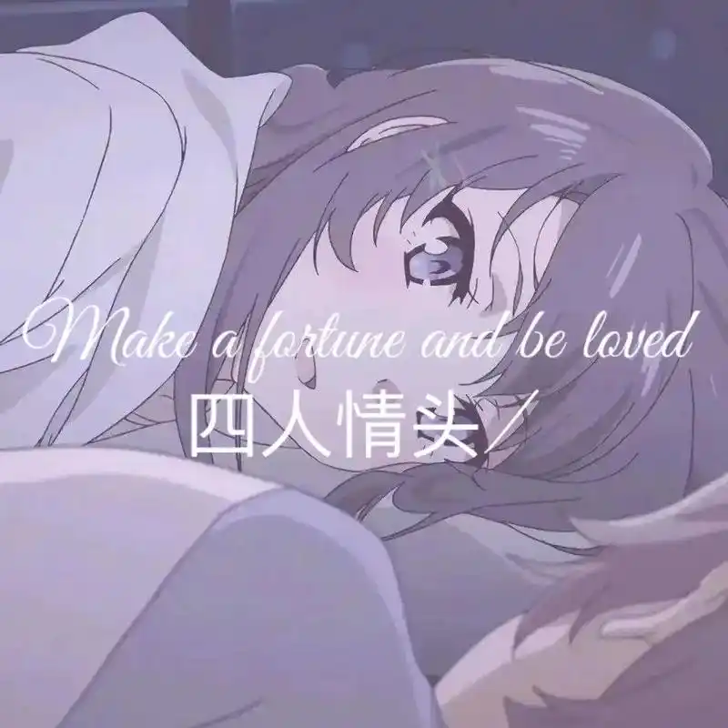 情侣头像 #多人情头#四人 - 抖音