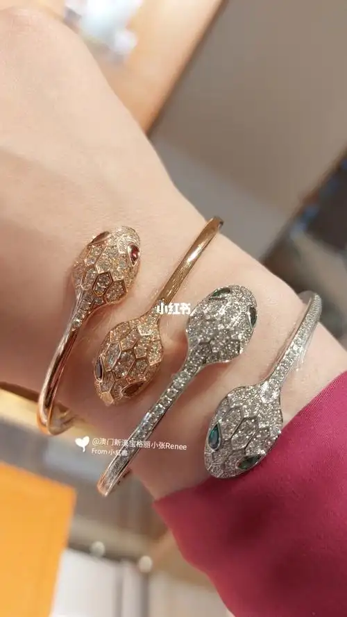 宝格丽serpenti手镯