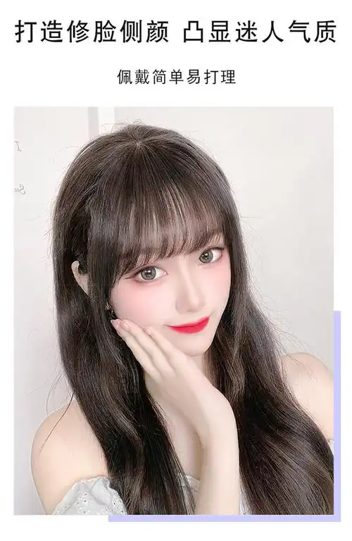 空气法式刘海假发女圆脸超薄自然前额全真发隐形无痕假刘海假发片