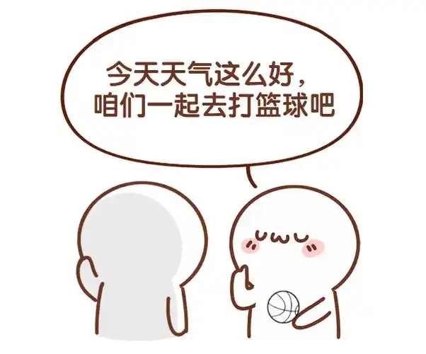 打球时意外受伤同伴需要担责吗