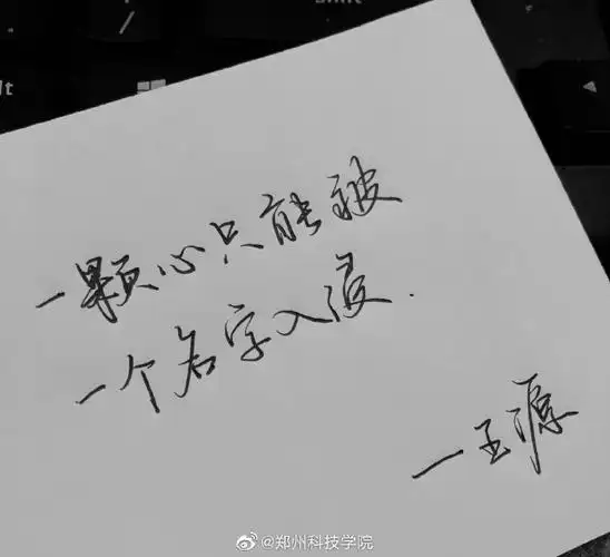 情感语录##王源##励志少年#青春总有迷茫和遗憾,他的话中都是经历