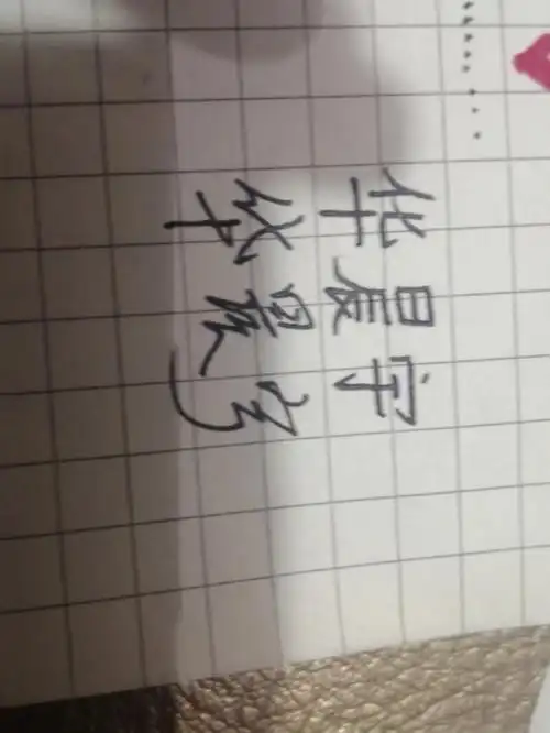 自己写的华晨宇哦