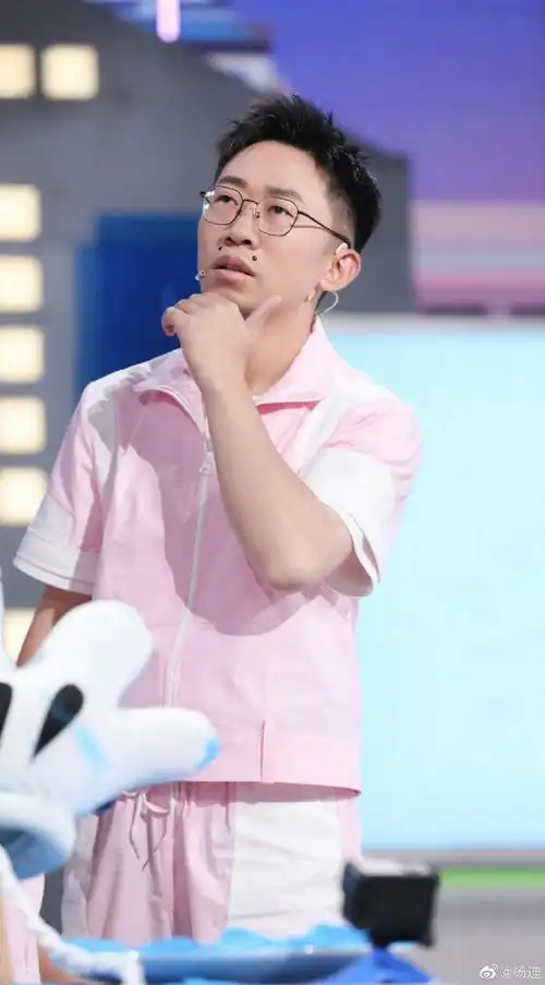 杨迪多巴胺造型##杨迪说这期我能看的剧照不多