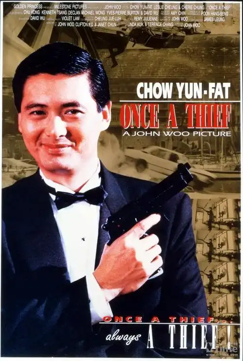 纵横四海 正式海报 - mtime时光网