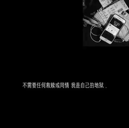 美丽带文字伤感图片,可做壁纸哟!