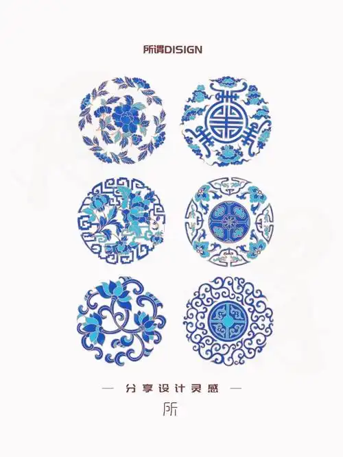 青花瓷纹样青花纹传统纹样中国风素材