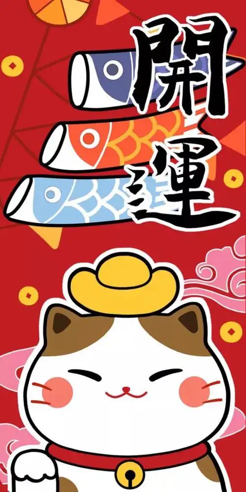 女人旺财的手机壁纸,女人用好运招财的吉祥图片