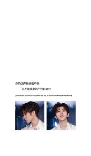 坤坤壁纸 ikun请签收