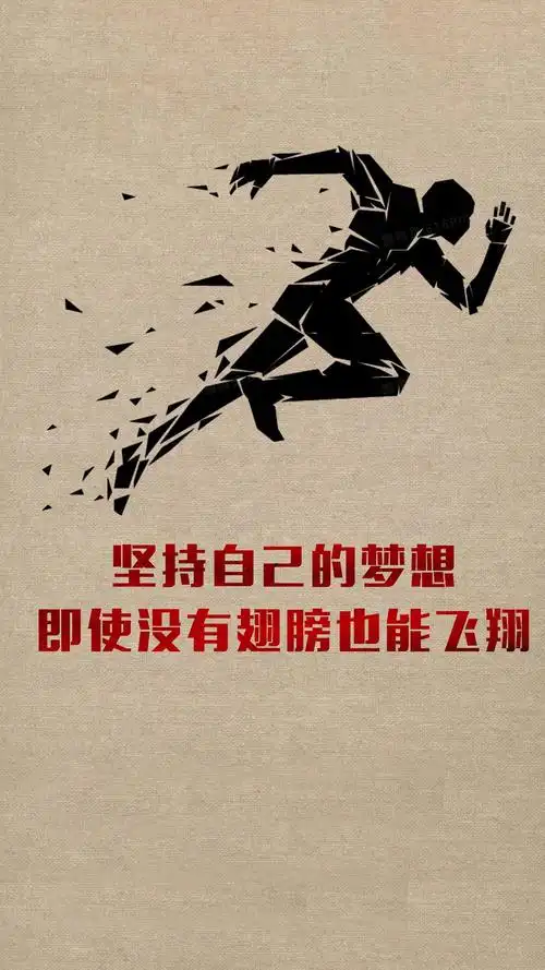 青春励志背景图片下载_免费高清青春励志背景设计素材_图精灵