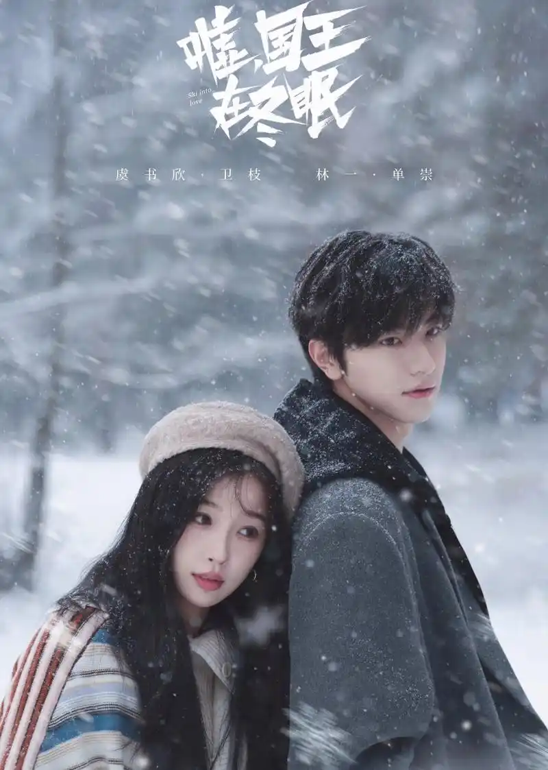 99  我是从《致我们暖暖的小时光》认识他的,他在里面的表演深入