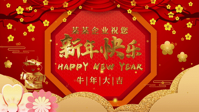 135款2021牛年新年新春晚会年会盛典舞台背景led大屏幕视频素材