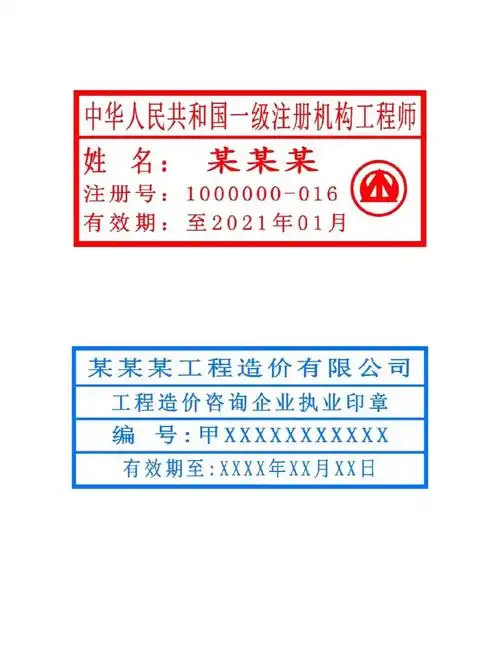 公司印章遗失所需资料