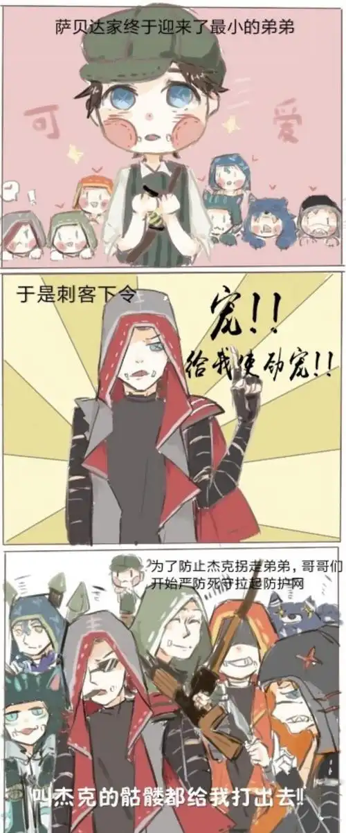 第五人格:杰佣同人文:而今我已经忘记了他的面容