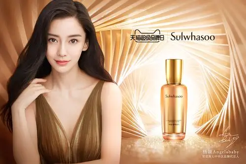 雪花秀大中华区品牌代言人angelababy杨颖_爱茉莉太平洋中国_高清大图