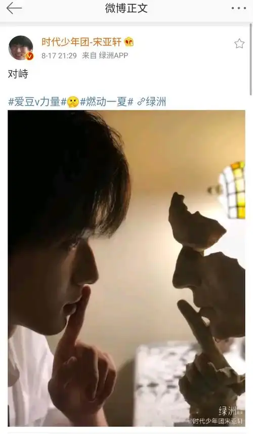 宋亚轩侧脸和雕塑完美融合!