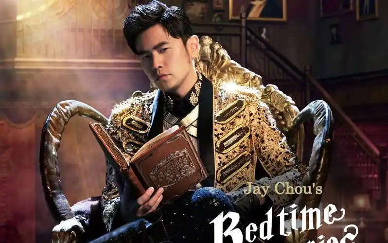 告白气球周杰伦