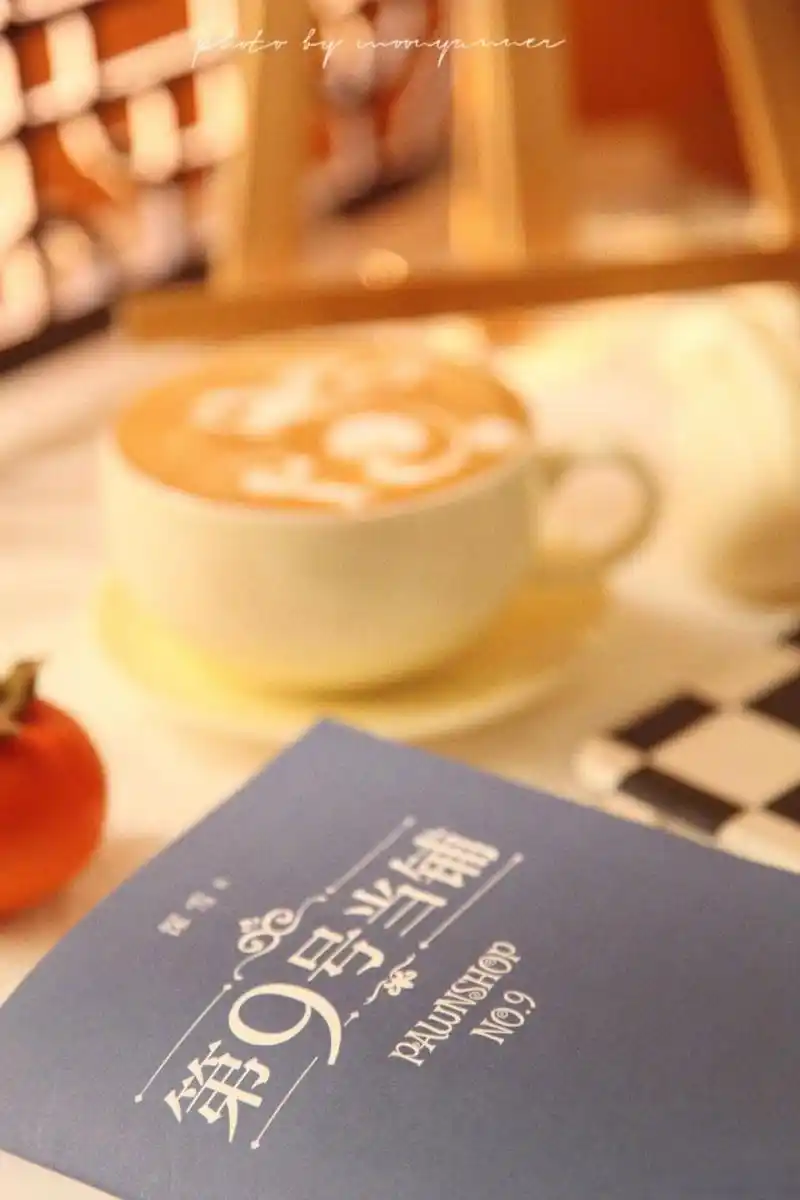 有甚麼美满得過,边看《第9号当铺》边享受