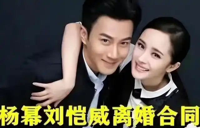 曝出刘恺威女友李晓峰怀孕两月,杨幂是否会要回小糯米的抚养权!