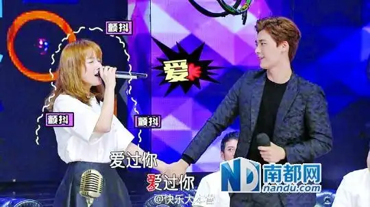 吴昕与李易峰合唱被紧搂粉丝起哄在一起图
