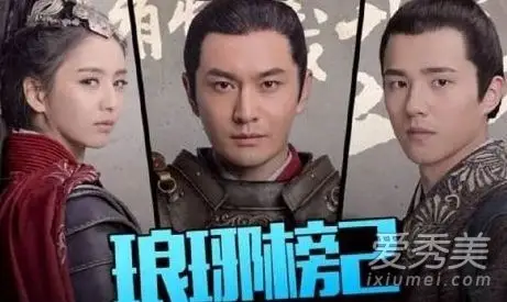 琅琊榜2演员表公布主角是黄晓明还是刘昊然 琅琊榜2与琅琊榜1关系