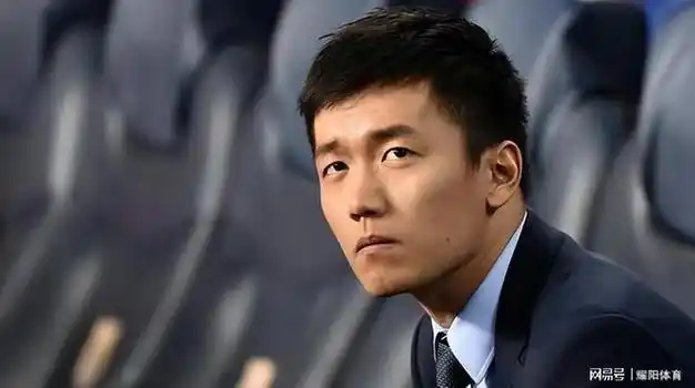 张康阳不参加国米的夺冠庆功典礼失去国米控制权