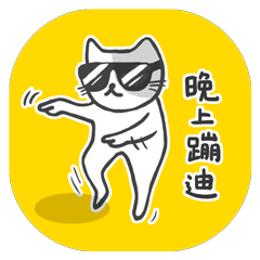 兴趣广泛的毛豆微信动画表情包