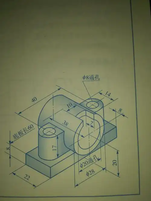 求这个图的三视图,机械制图,高手帮忙!