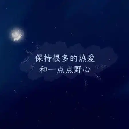 最火抖音文字图片 纯文字图片经典伤感-腾牛个性网
