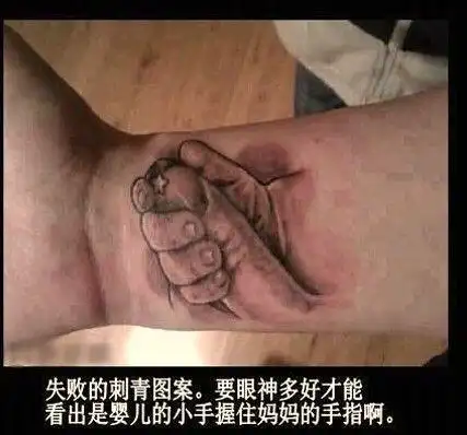 希望以后对某件事不要有这种说法:第一个上的,不算冲破底线!