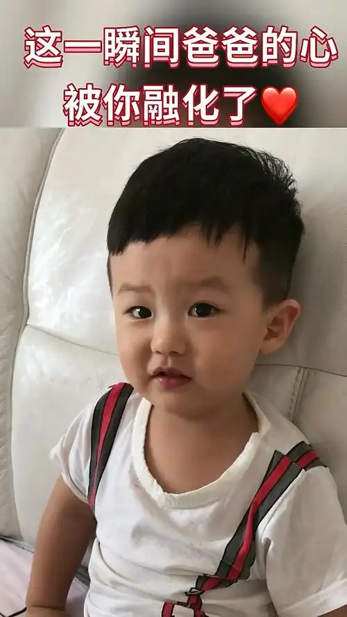 幸福就在眼前 儿子爱你