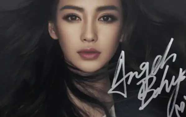 各大女星签名照,杨幂的好认,关晓彤的好看