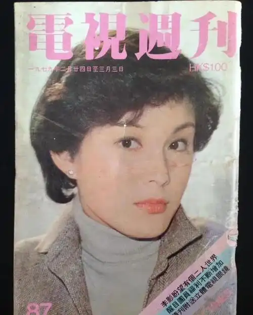 知名演员李影离世,享年70岁|刘松仁|钟汉良|外来媳妇_网易订阅