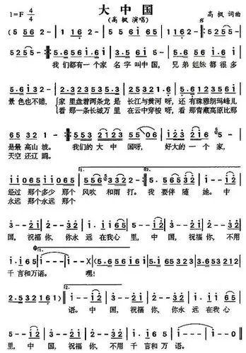 奎聚小学假期家校育人课程—每日一歌篇