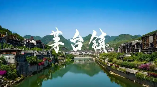 "多彩贵州·心醉之旅",是一条以茅台酒镇旅游景区,中国酒文化城景区为