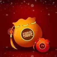 2020女人最旺财微信头像【点击鼠标右键下载】