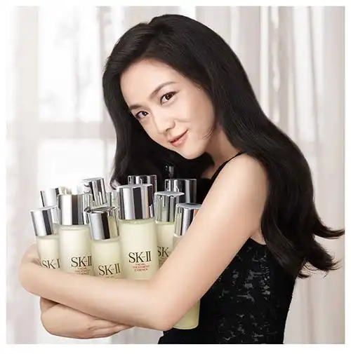 skiiskii护肤精华露75ml