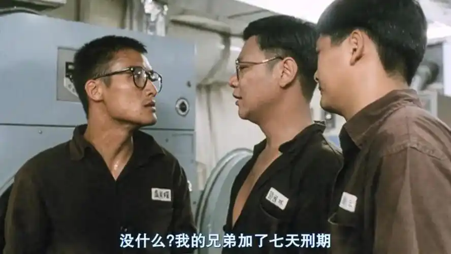 重看监狱风云发哥依旧耀眼夺目