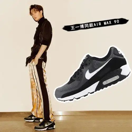 耐克鞋男鞋2020春新款王一博同款airmax90气垫跑步官方官网