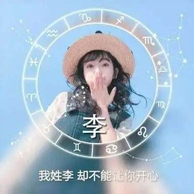 女生头像上一组上一张224张图片下一张下一组相关专题可爱