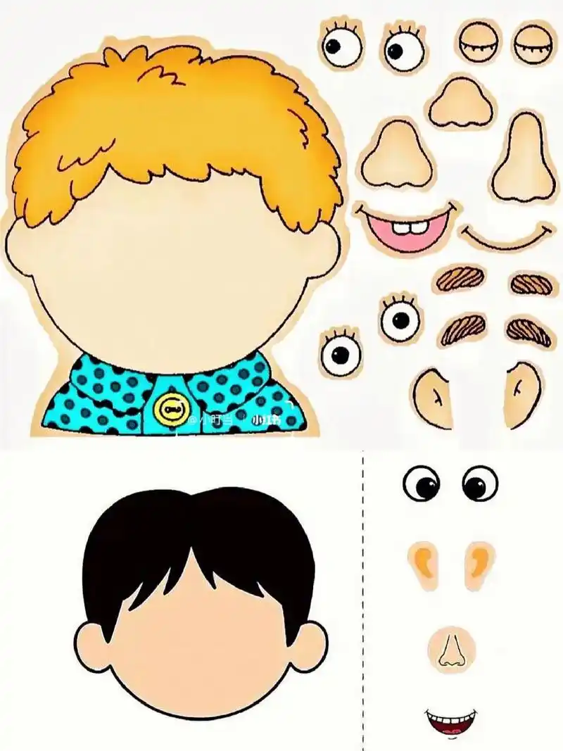 幼儿园认识五官贴纸自制玩教具可打印素材 幼儿园认识五官贴纸自制玩