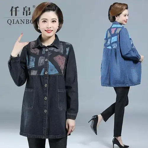 中年妈妈春装洋气牛仔外套40岁50大码女装宽松衬衫中老年春秋上衣