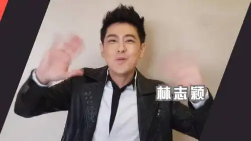 林志颖送上生日祝福