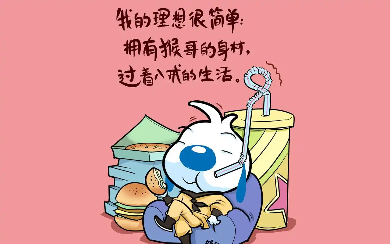 辛巴狗文字语录搞笑图片桌面壁纸