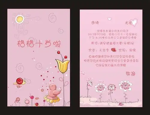 给女生写简短生日贺卡简短生日贺卡