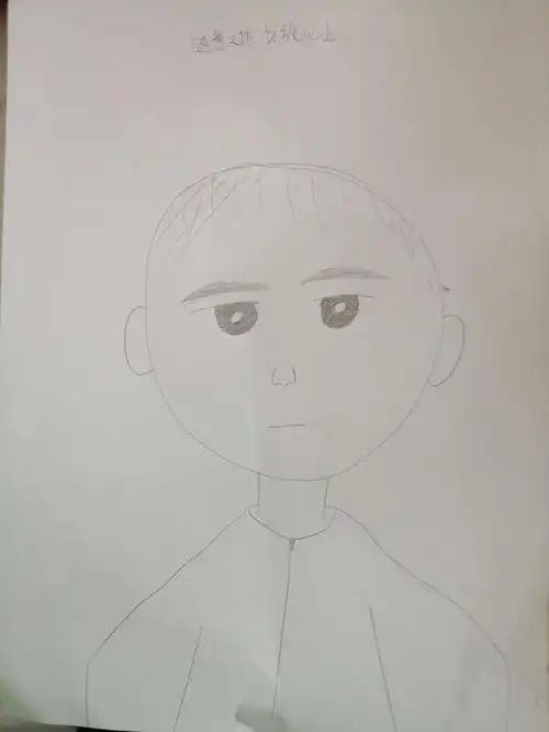 的自画像——陶铸中学初中部2005班国庆活动二 写美篇其实生活很简单