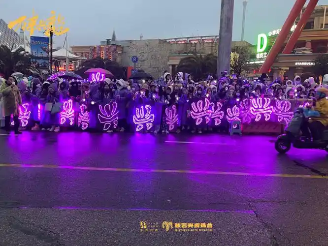 张艺兴吧×@张艺兴资讯台联合应援·灯牌返图    寒冷冬日,爱迎万