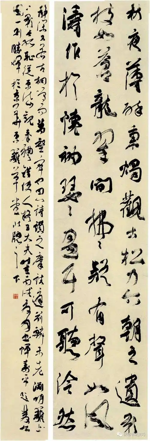 国展欣赏全国首届行书展作品欣赏评委获奖作品