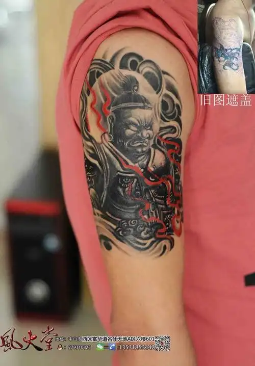 不动明王遮盖旧图纹身图片成品手臂传统人物纹身图案