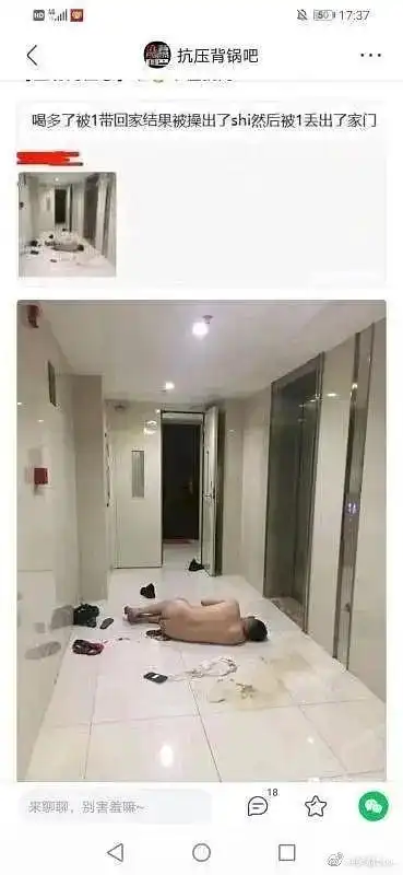 "女的有优势,双腿一开就有钱"你们在极端生气的时候能说出这样的话吗?